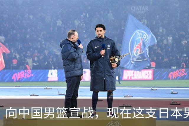 向中国男篮宣战，现在这支日本男篮，我们真轻松拿捏