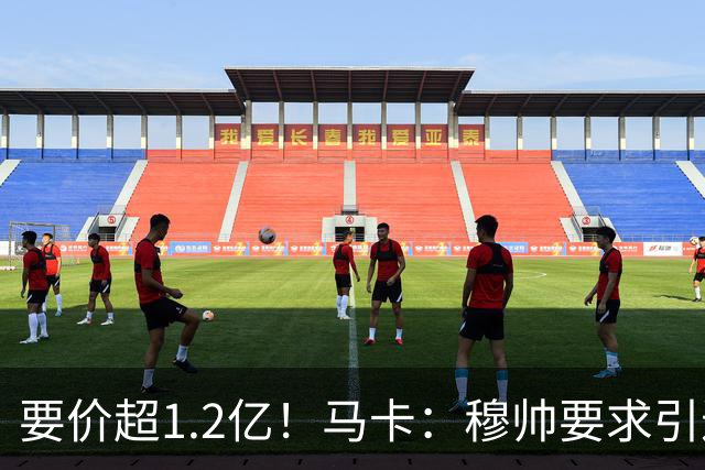 要价超1.2亿！马卡：穆帅要求引进恩佐 皇马将其列为中场头号目标
