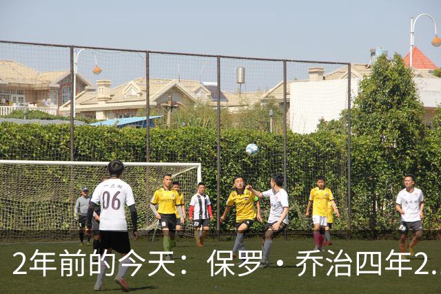 2年前的今天：保罗·乔治四年2.12亿美元顶薪加盟76人